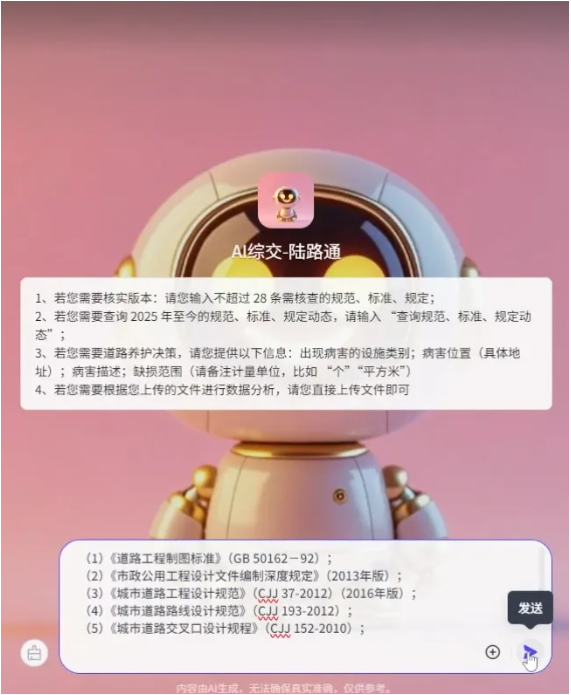 1748482068671.png